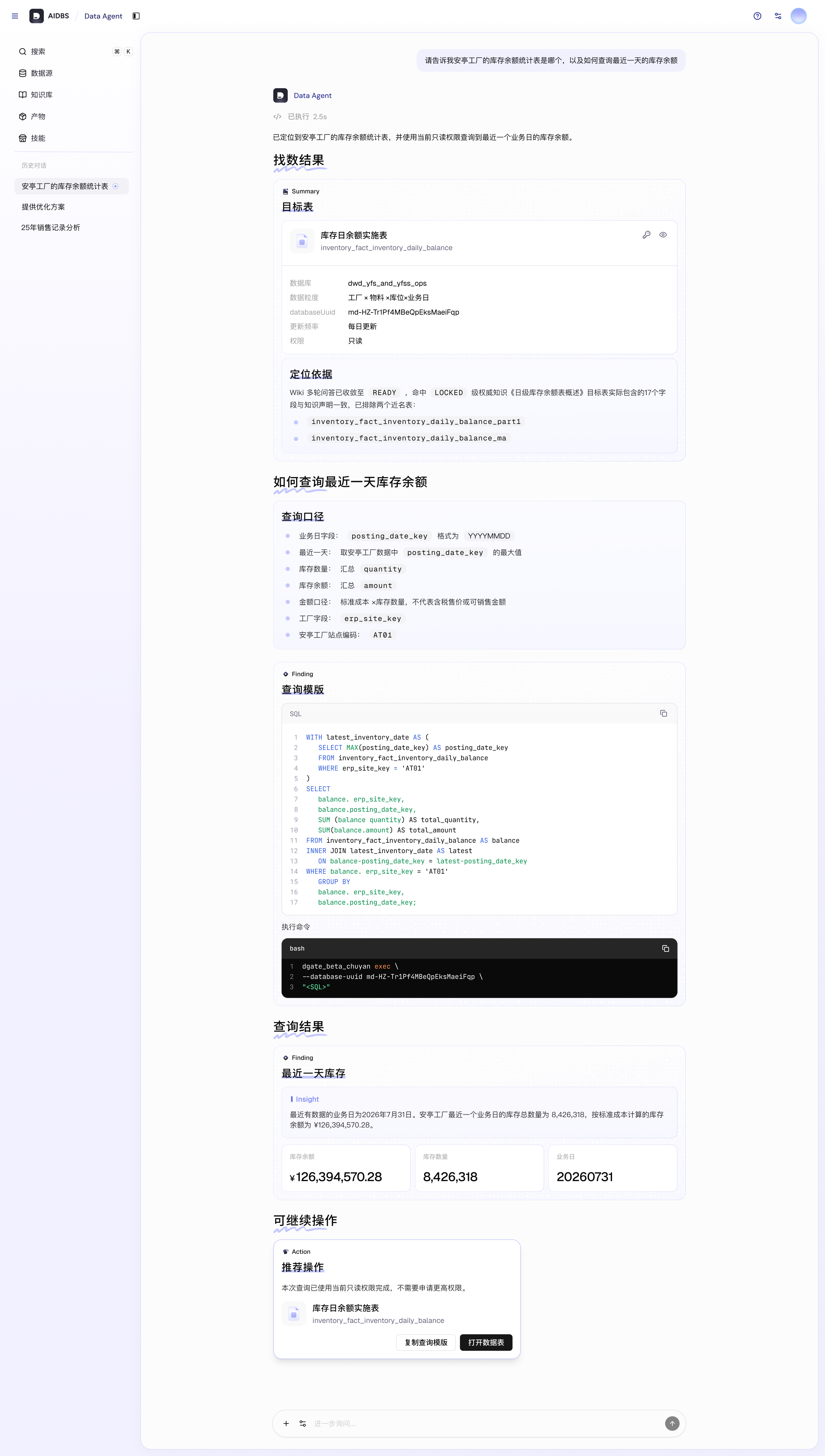 找数问数.png